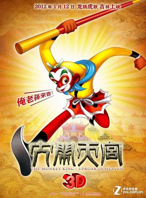 一比一仿阿曼身份证